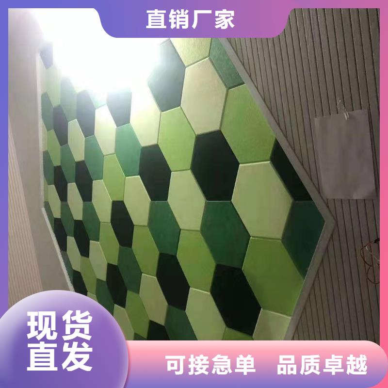 好口碑吸音板一站式采购