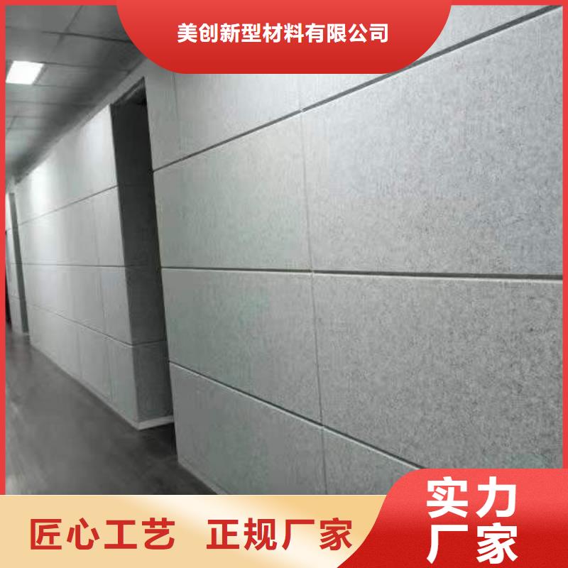 正规的聚酯纤维吸音板全国供货
