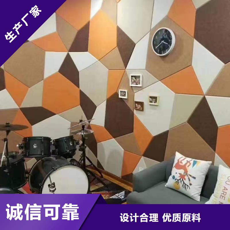 优质防潮聚酯纤维吸音板的基地