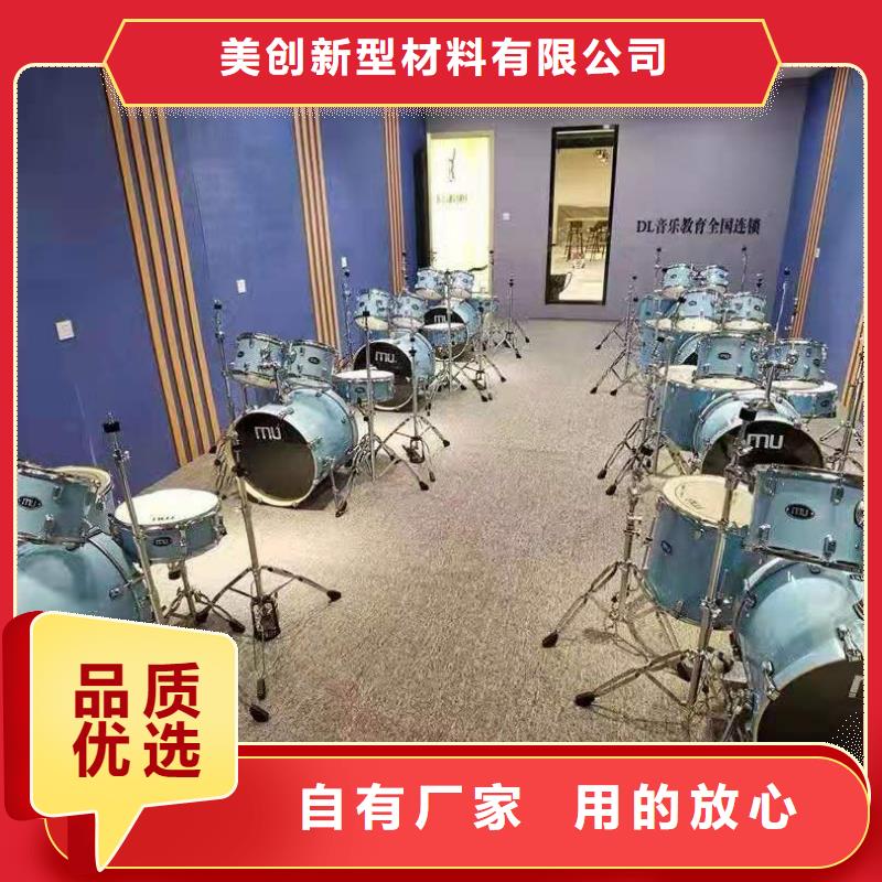 供应批发工厂直供吸音板-全国配送