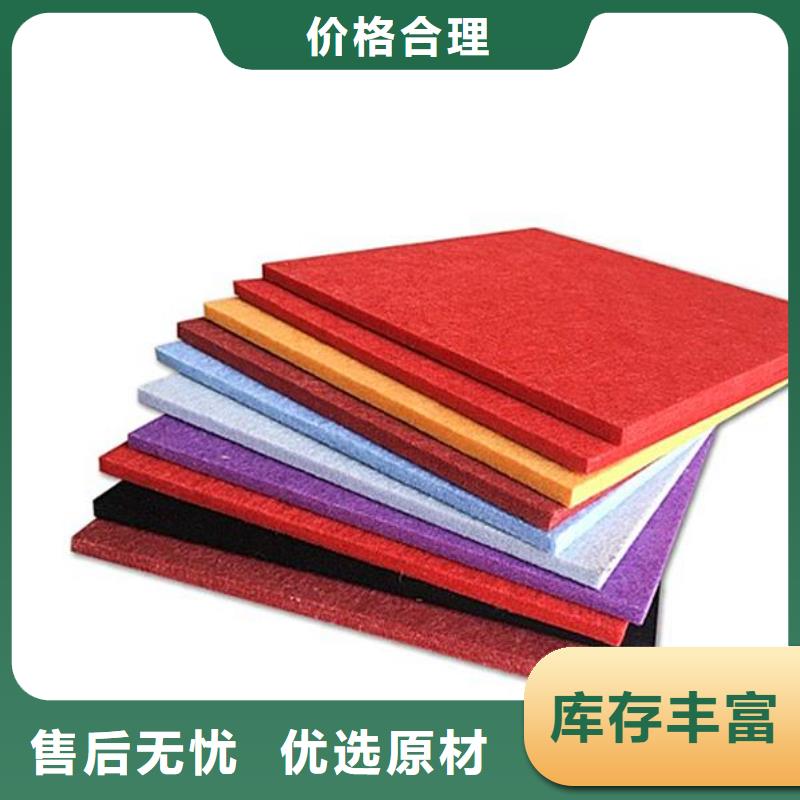 实力雄厚的高性价比的吸音板生产厂家