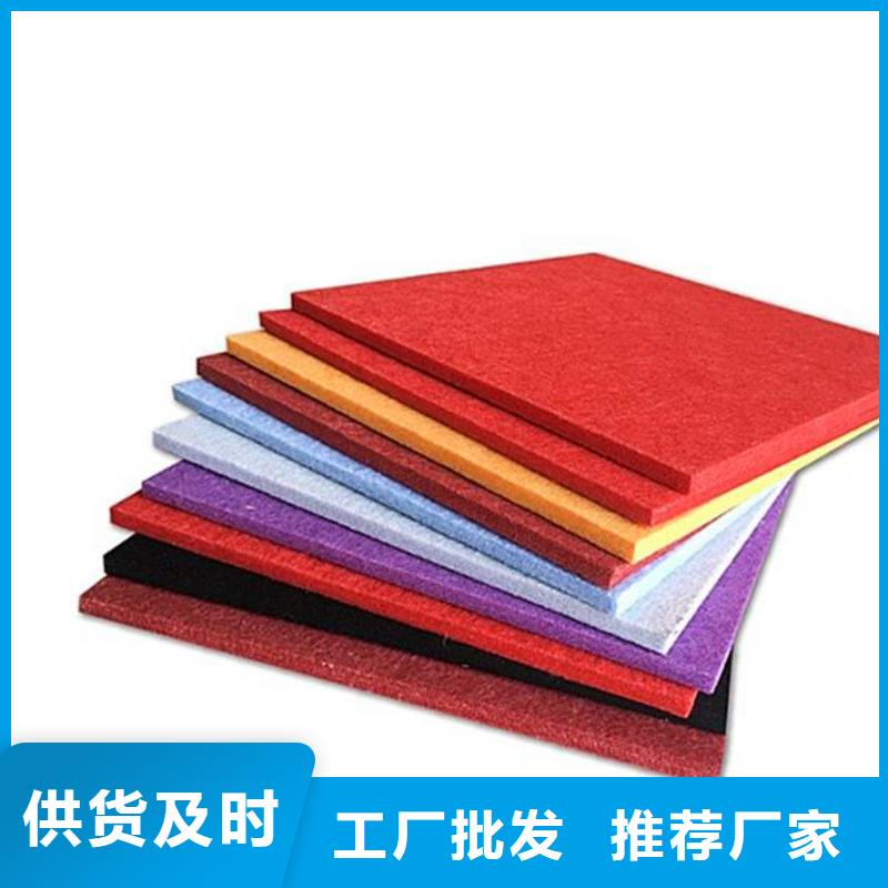 防火聚酯纤维吸音板品质保证