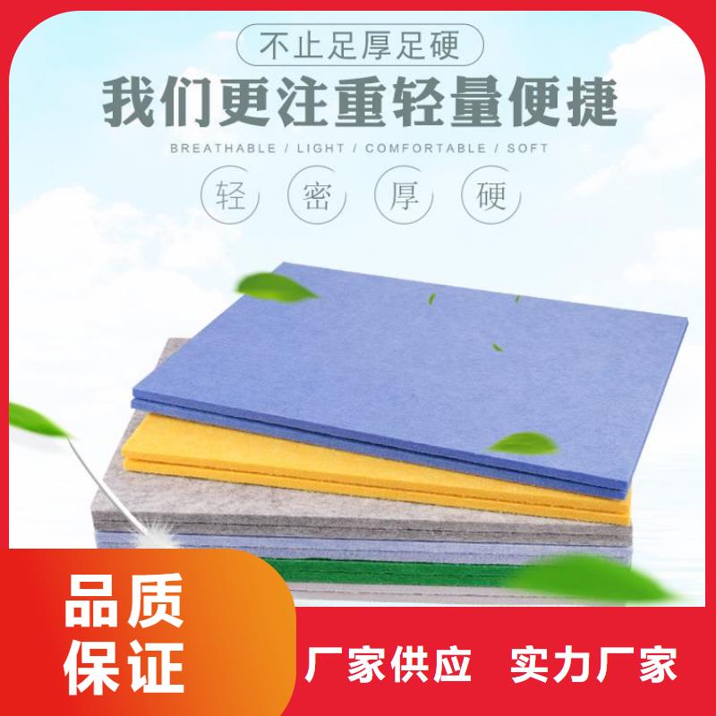 常年供应环保聚酯纤维吸音板-靠谱