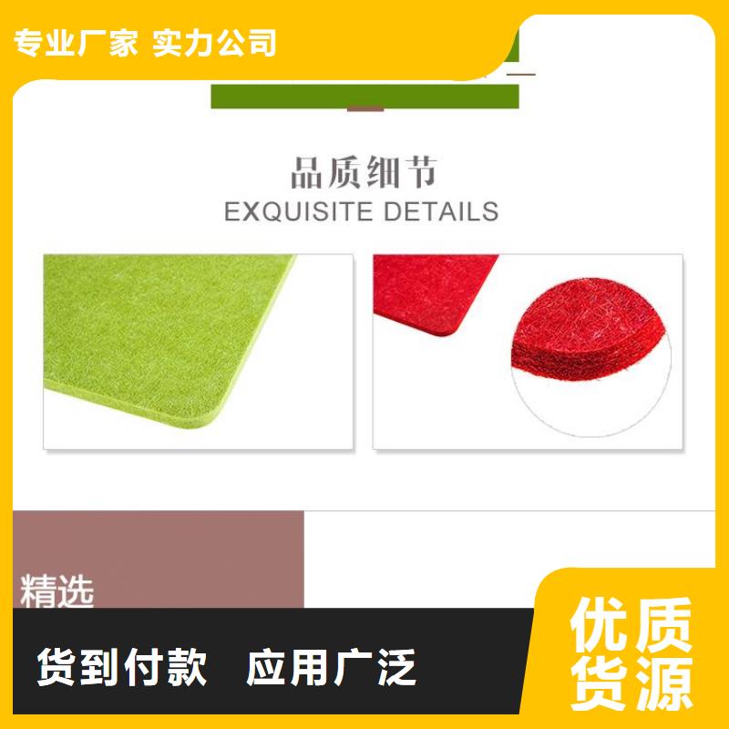 支持定制的聚酯纤维吸音板生产厂家