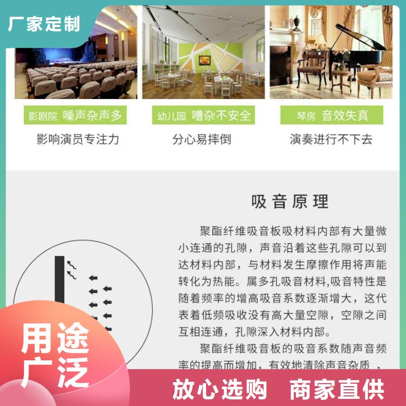 供应聚酯纤维吸音板公司报价