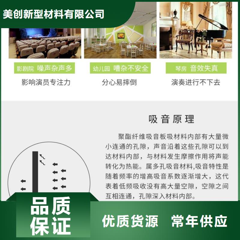 优选厂家直销聚酯纤维吸音板