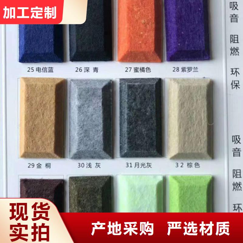 【聚酯纤维吸音板】户外木塑墙板品质服务诚信为本