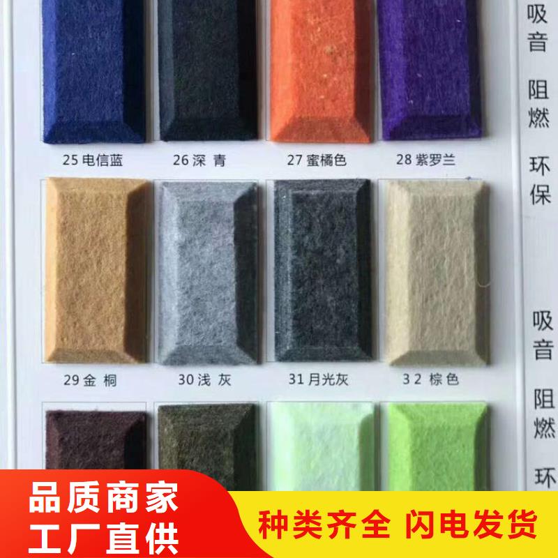 2025欢迎访问##好口碑吸音板##实体厂家
