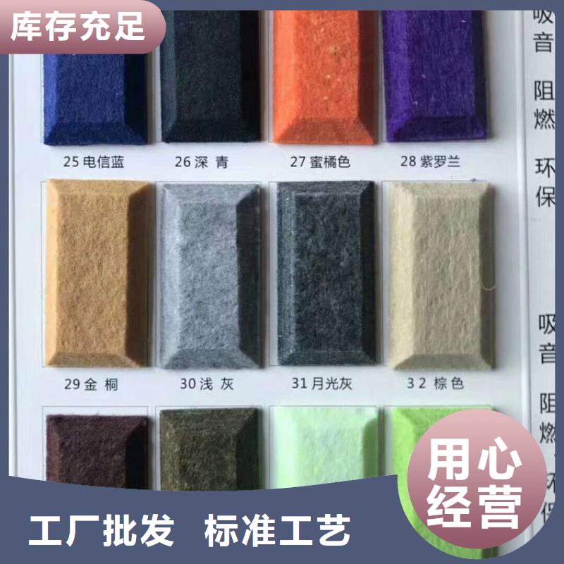【聚酯纤维吸音板】石塑集成墙板讲信誉保质量