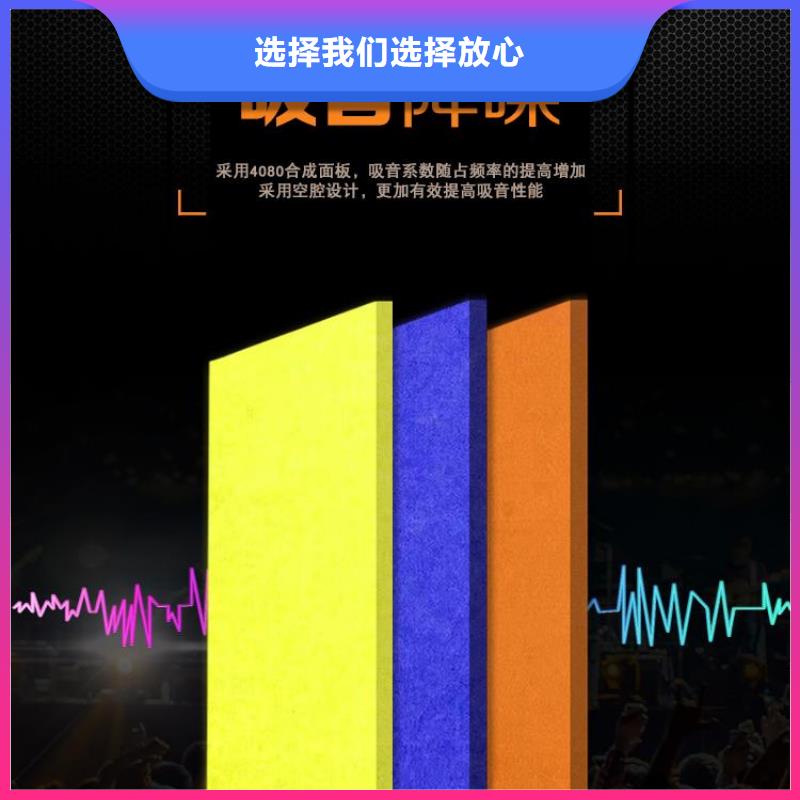 环保聚酯纤维吸音板_可定制