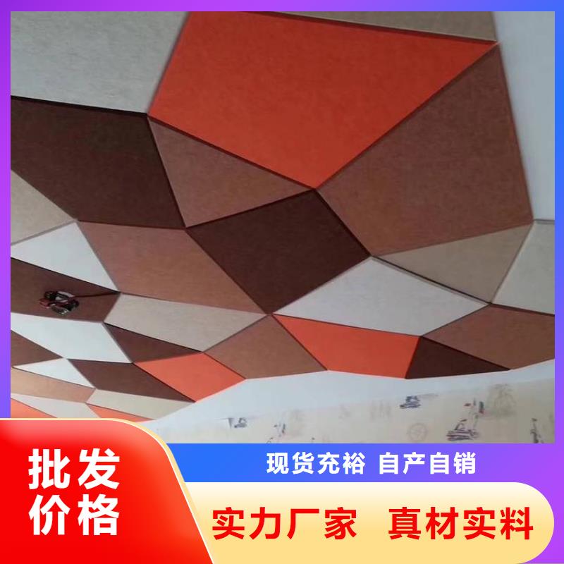 环保聚酯纤维吸音板_可定制