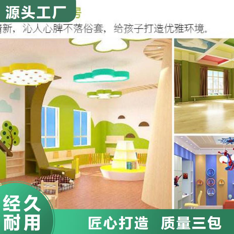 买一手货源批发吸音板必看-经验丰富