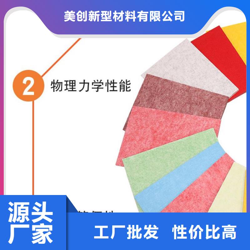 防潮耐磨用心服务