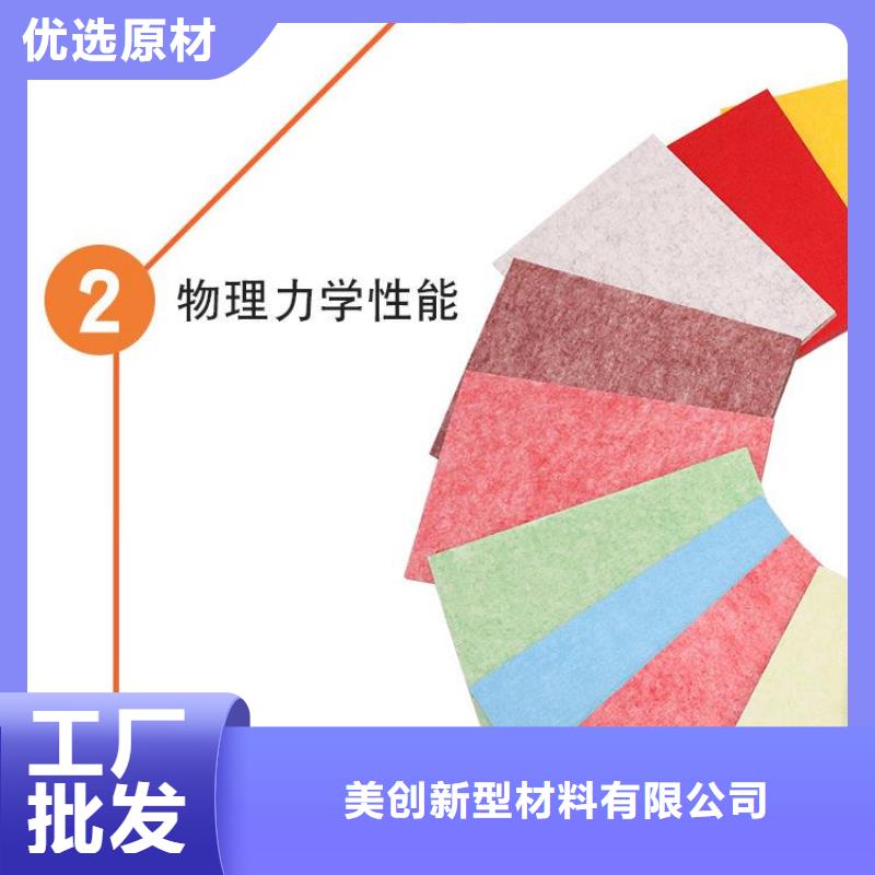 8毫米厚聚酯纤维吸音板种类