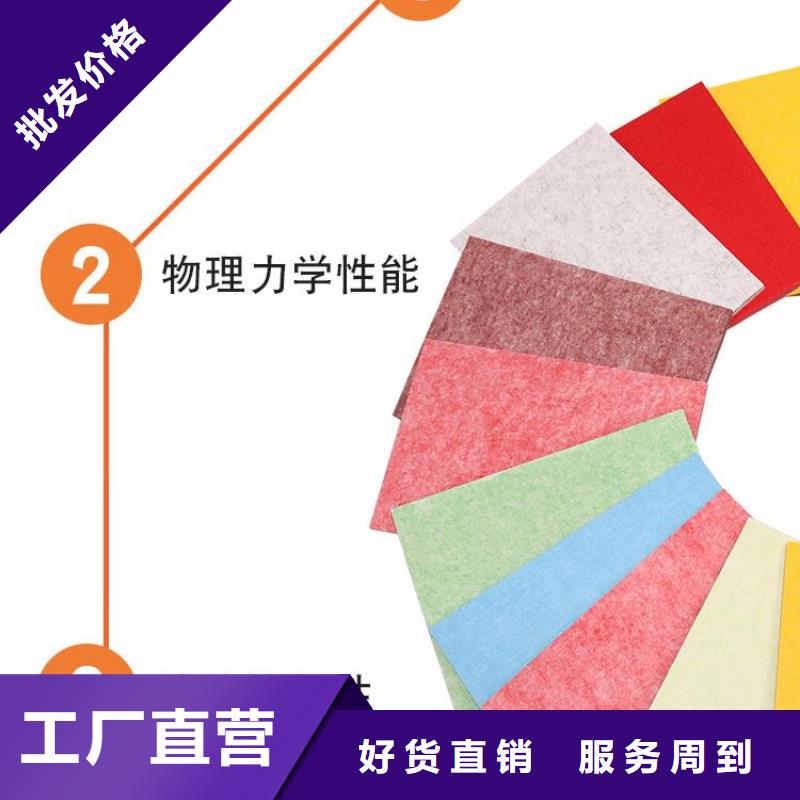 快装吸音板物超所值