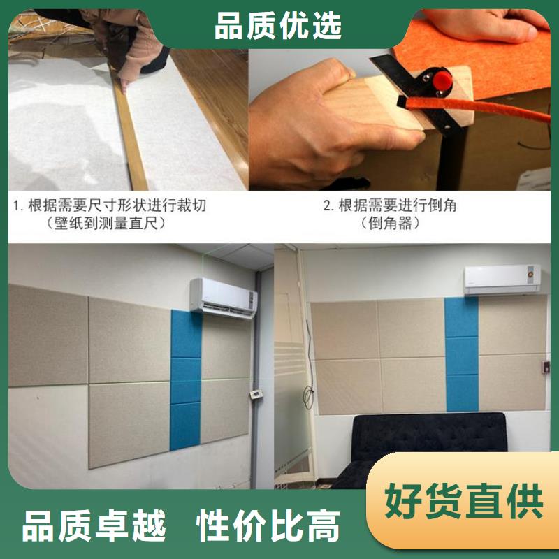 1.22*2.44型号聚酯纤维吸音_我们是厂家