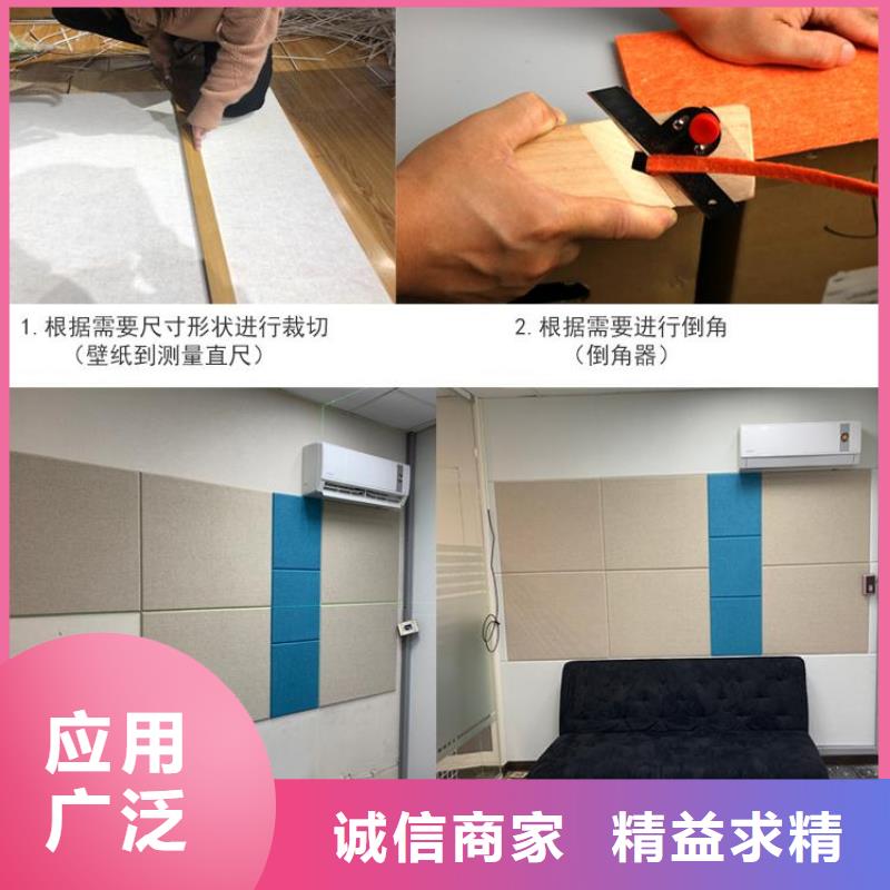 #优质的聚酯纤维吸音板#-性价比高