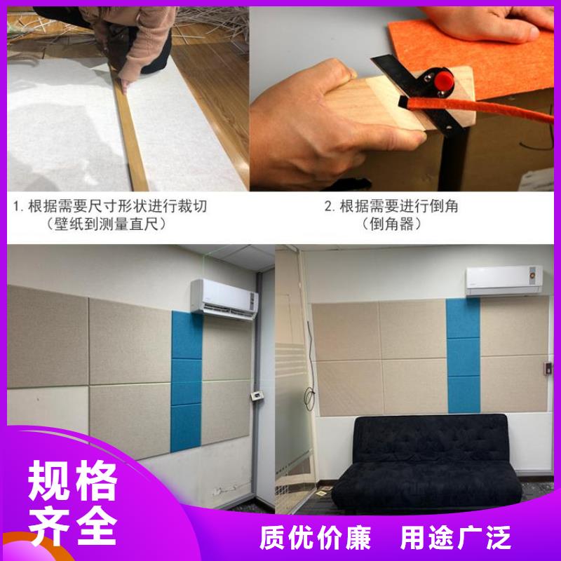 值得信赖的防水聚酯纤维吸音板公司