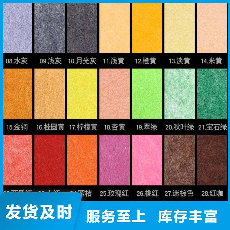 防潮聚酯纤维吸音板口碑