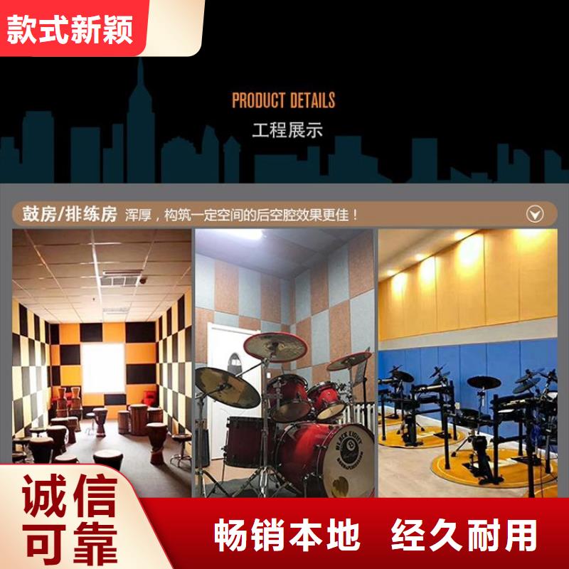 绿色吸音板多重优惠