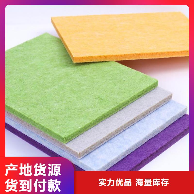 聚酯纤维吸音板木饰面好产品价格低