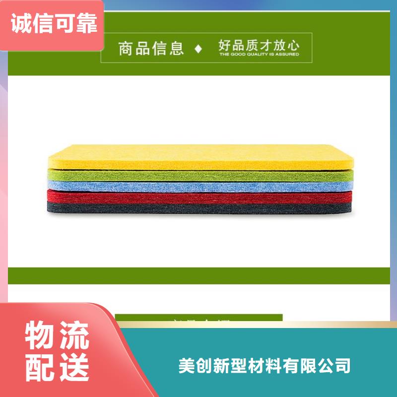 甄选：厂家直接供应吸音板生产厂家