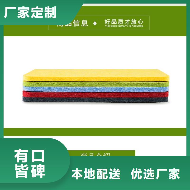 #防潮聚酯纤维吸音板#-价格透明