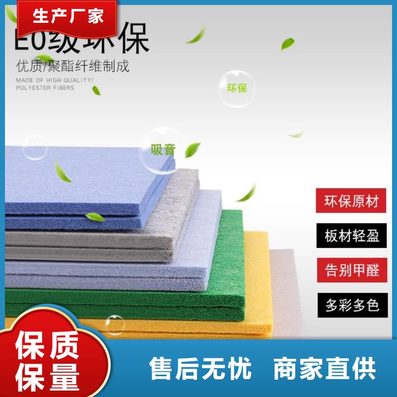聚酯纤维吸音板生态木优质货源