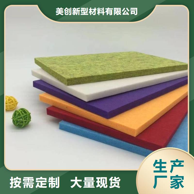 聚酯纤维吸音板木饰面服务至上