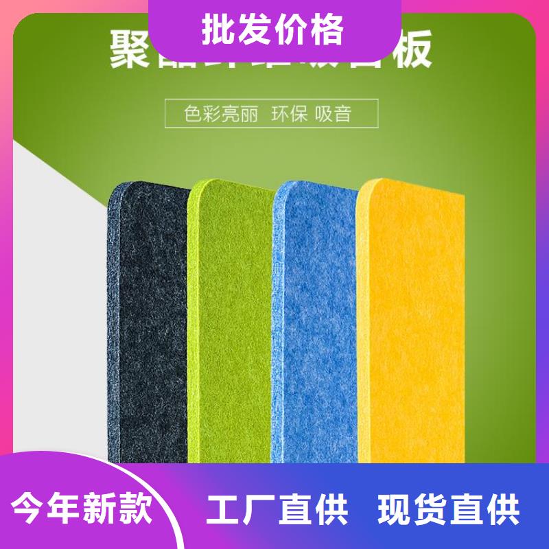 防火吸音板常年批发
