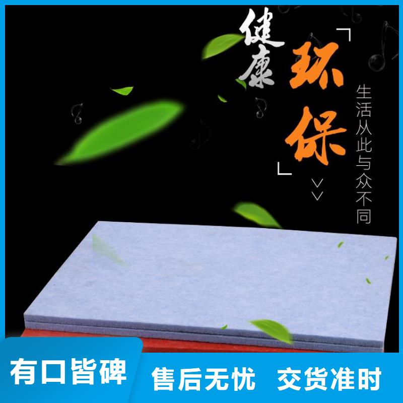 好口碑吸音板一站式采购
