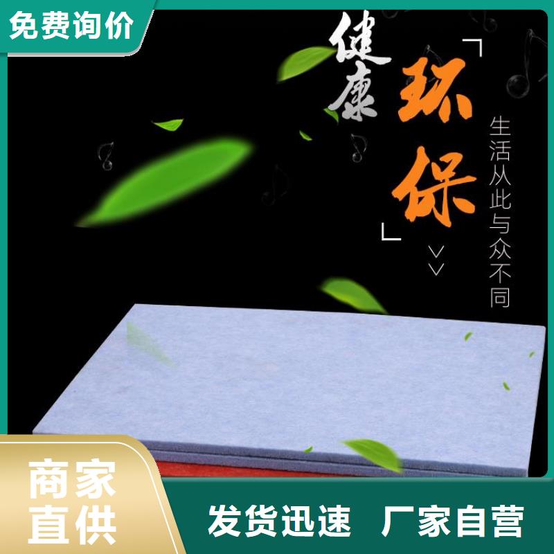 供应批发多孔吸音板-大型厂家