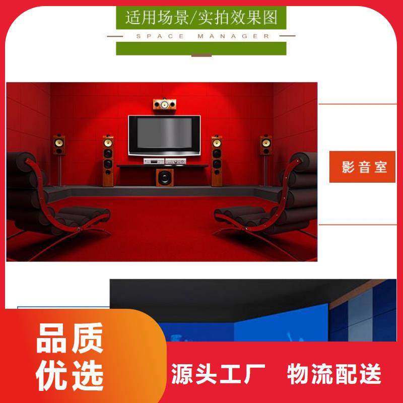 防火吸音板常年批发