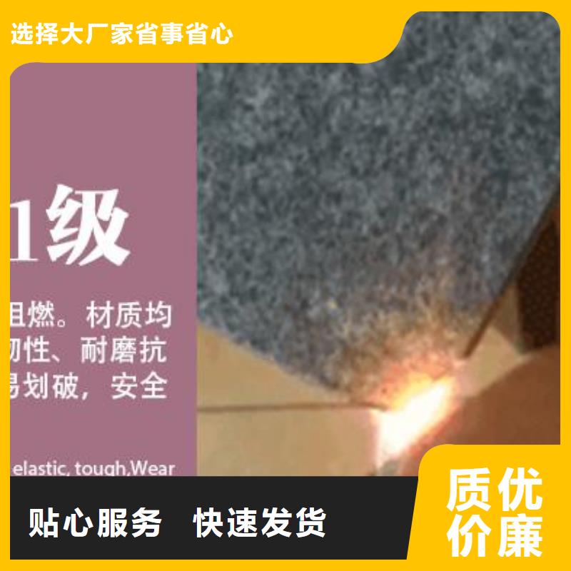 防火吸音板常年批发