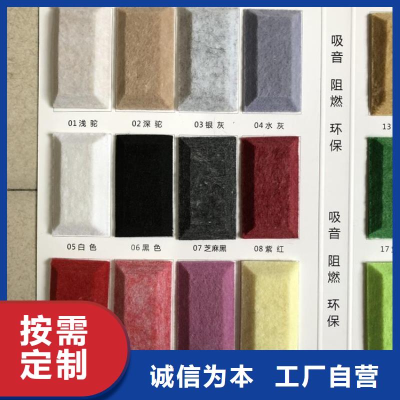 实力雄厚的高性价比的吸音板生产厂家