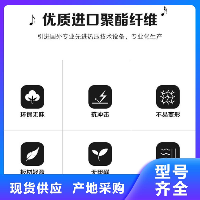 好口碑吸音板一站式采购