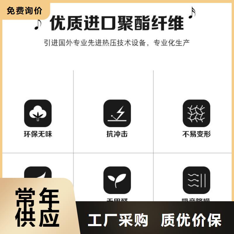 防火聚酯纤维吸音板用途分析