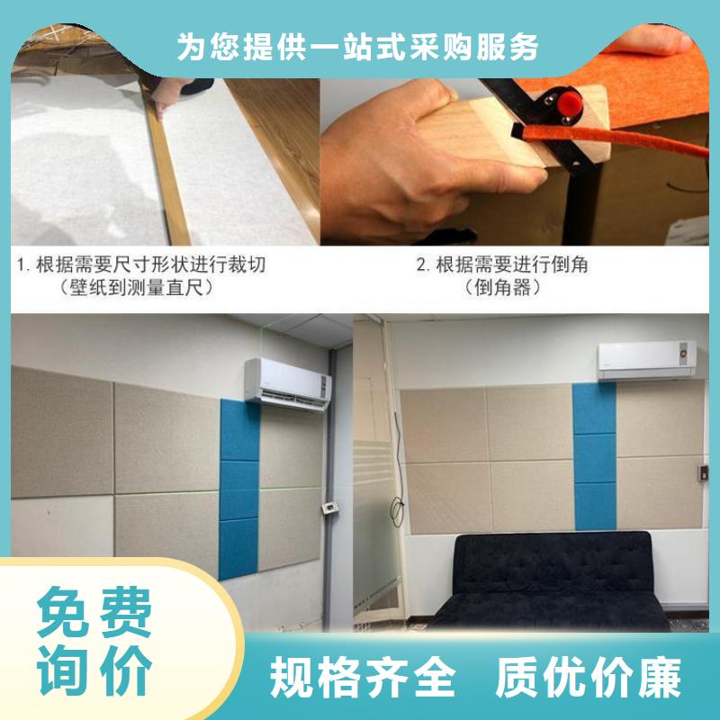 支持定制的聚酯纤维吸音板生产厂家