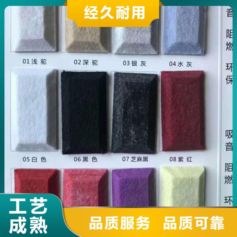 优质的环保吸音板供货商