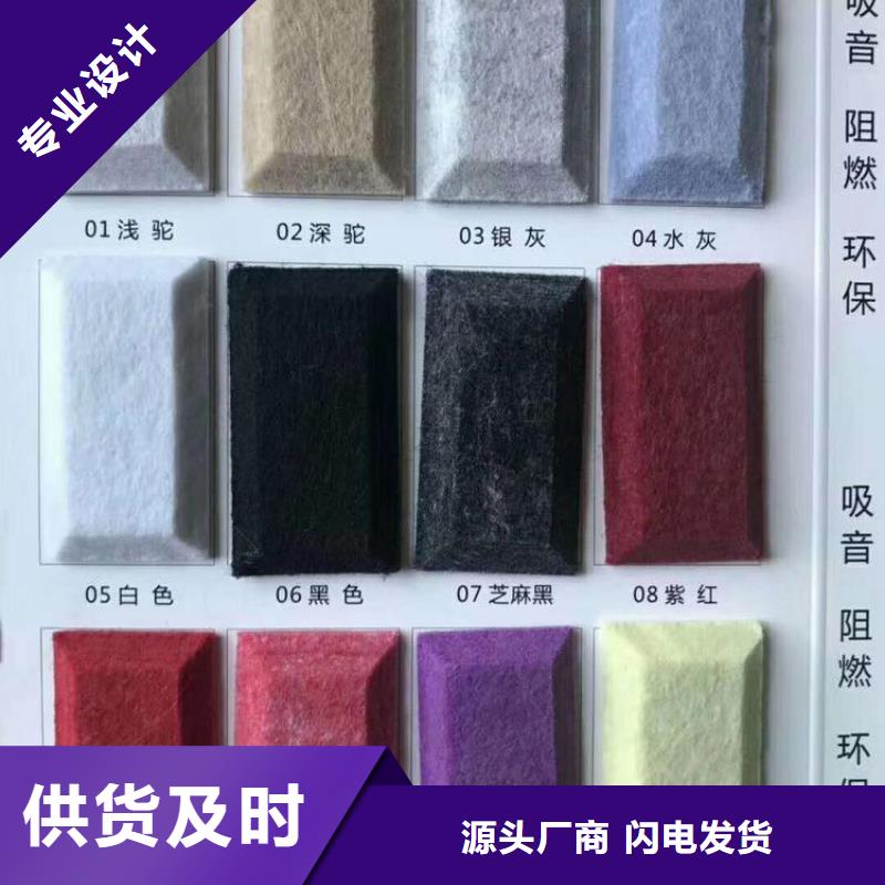 厂家直销吸音板设计