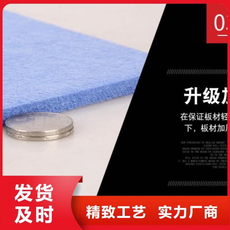 找8毫米厚聚酯纤维吸音板-实体厂家可定制
