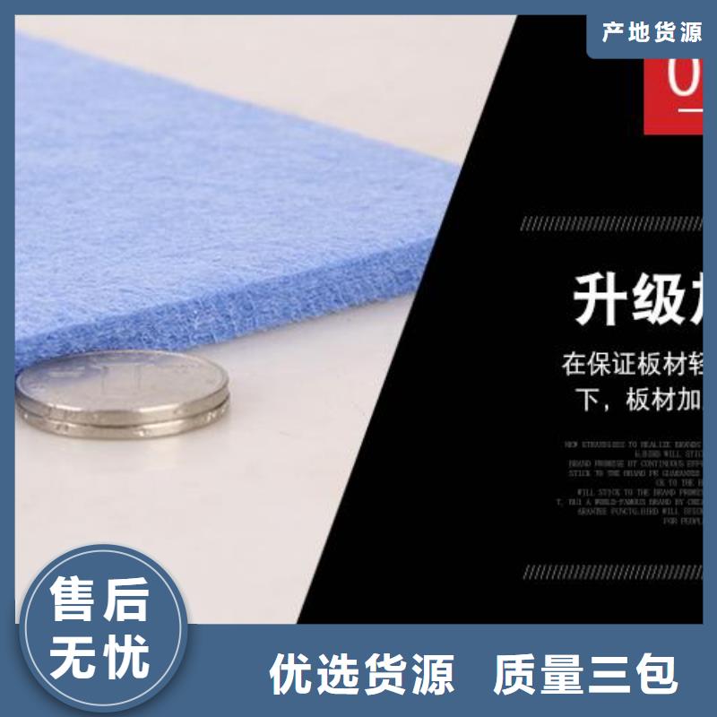 聚酯纤维吸音板,铝天花品质卓越