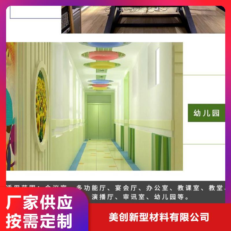 厂家供应链吸音板值得信赖-厂家