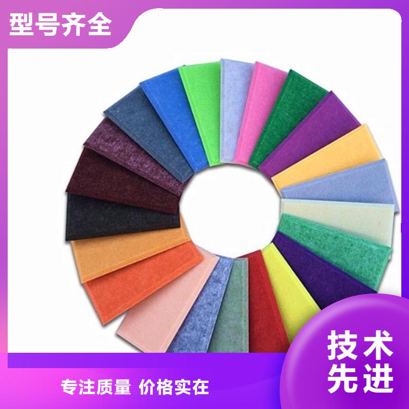 一手货源批发吸音板品质可靠