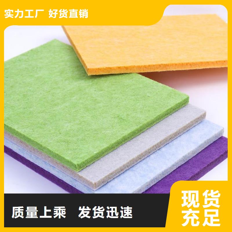 聚酯纤维吸音板木饰面服务至上