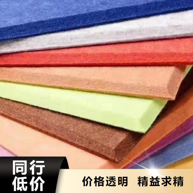 防火纤维吸音板产品实拍图