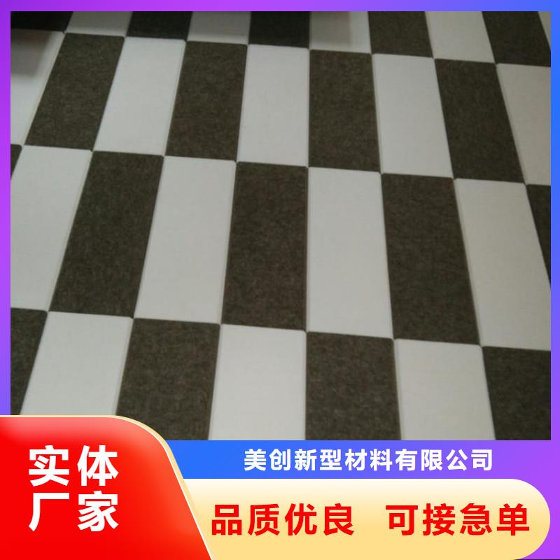 聚酯纤维吸音板吸音板定制不额外收费