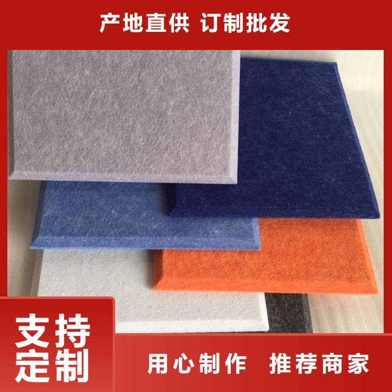 好评吸音板厂家现货批发
