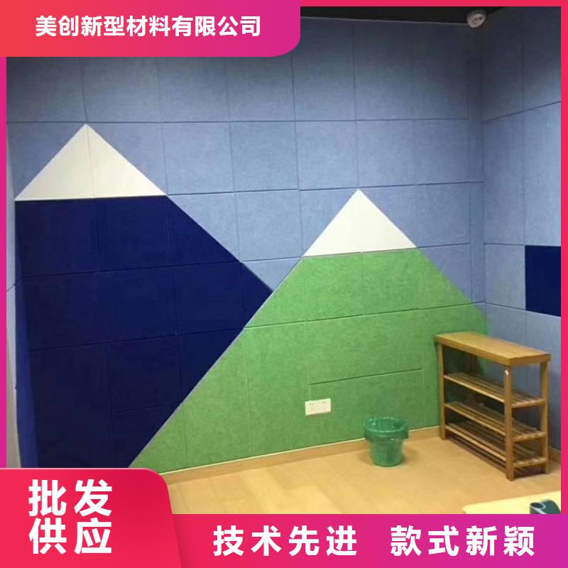聚酯纤维吸音板,竹木纤维集成墙板厂家工艺先进