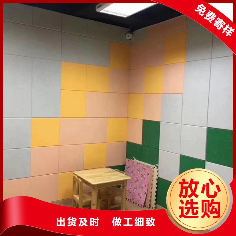 好评吸音板厂家现货批发